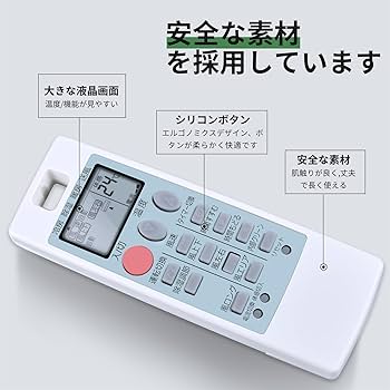 三菱製の冷暖房エアコン、霧ヶ峰　リモコン付き、ホワイトデザイン 2021年製 Amazon.co.jp: CLVIZCXOM NA057 エアコンリモコン for 三菱